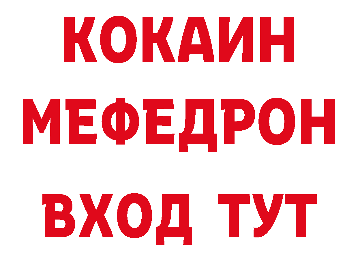 АМФЕТАМИН 98% зеркало нарко площадка blacksprut Новокузнецк