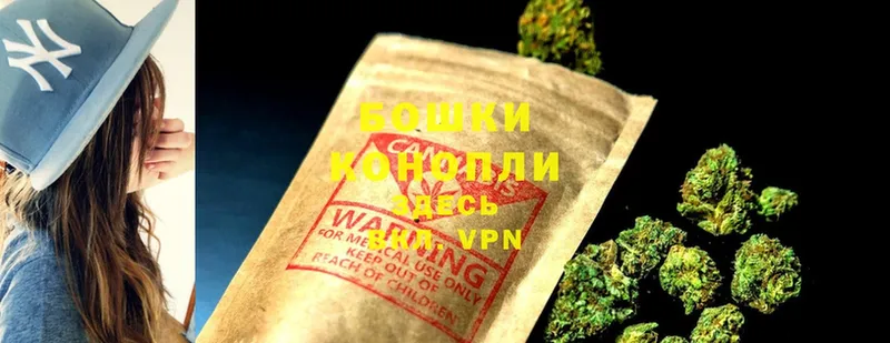 ОМГ ОМГ tor  Новокузнецк  Бошки марихуана Ganja  где можно купить  